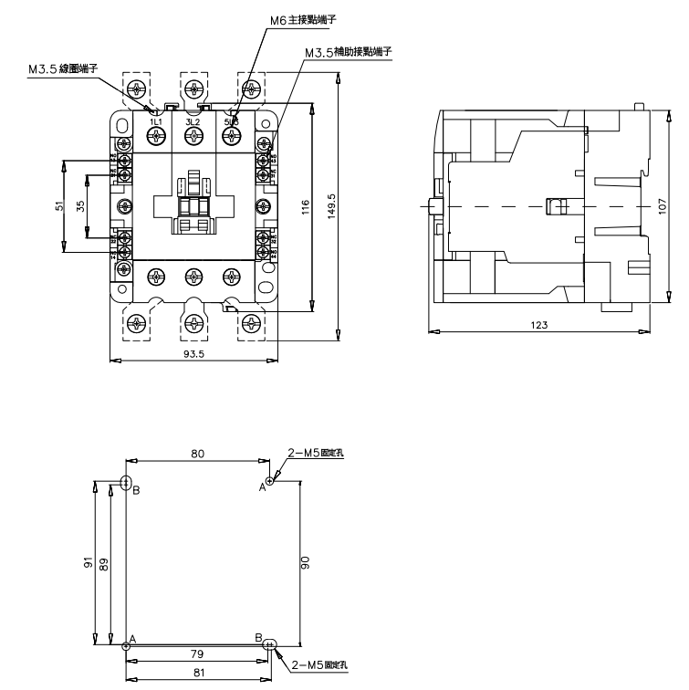 Bản vẽ kích thước Contactor TECO CU-90