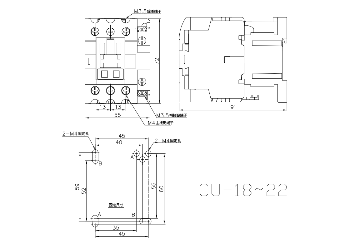 Bản vẽ kích thước Contactor TECO CU-23