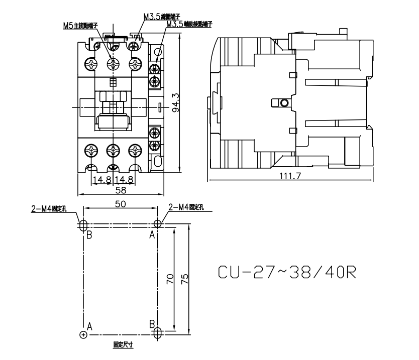 Bản vẽ kích thước Contactor TECO CU-40