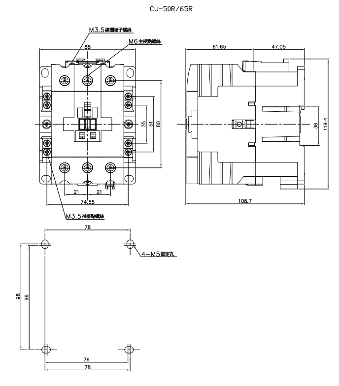 Bản vẽ kích thước Contactor TECO CU-50