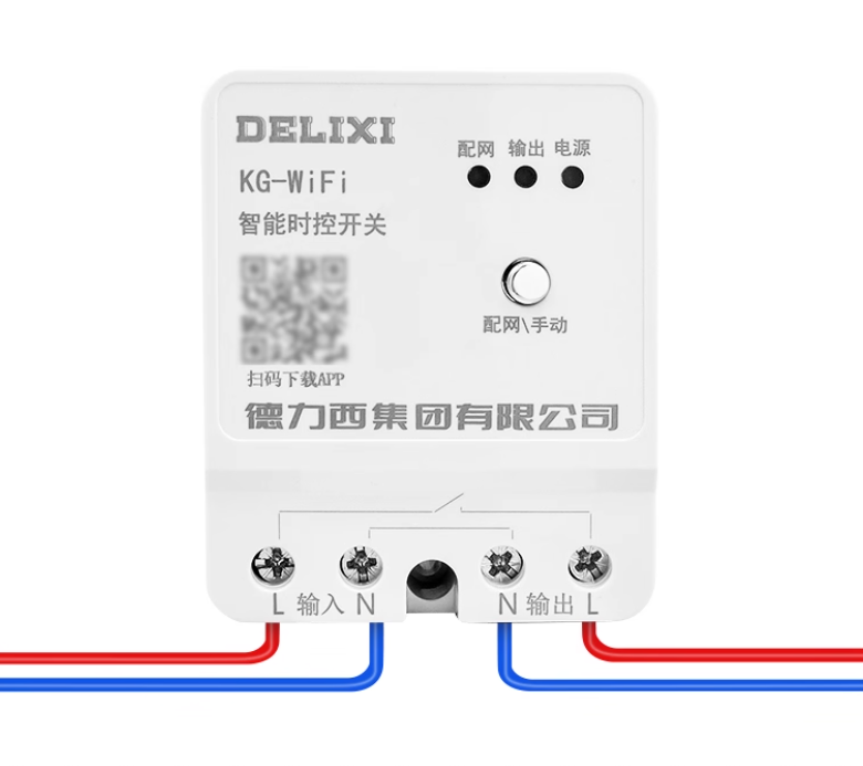 Sơ đồ đấu nối sản phẩm KG-Wifi