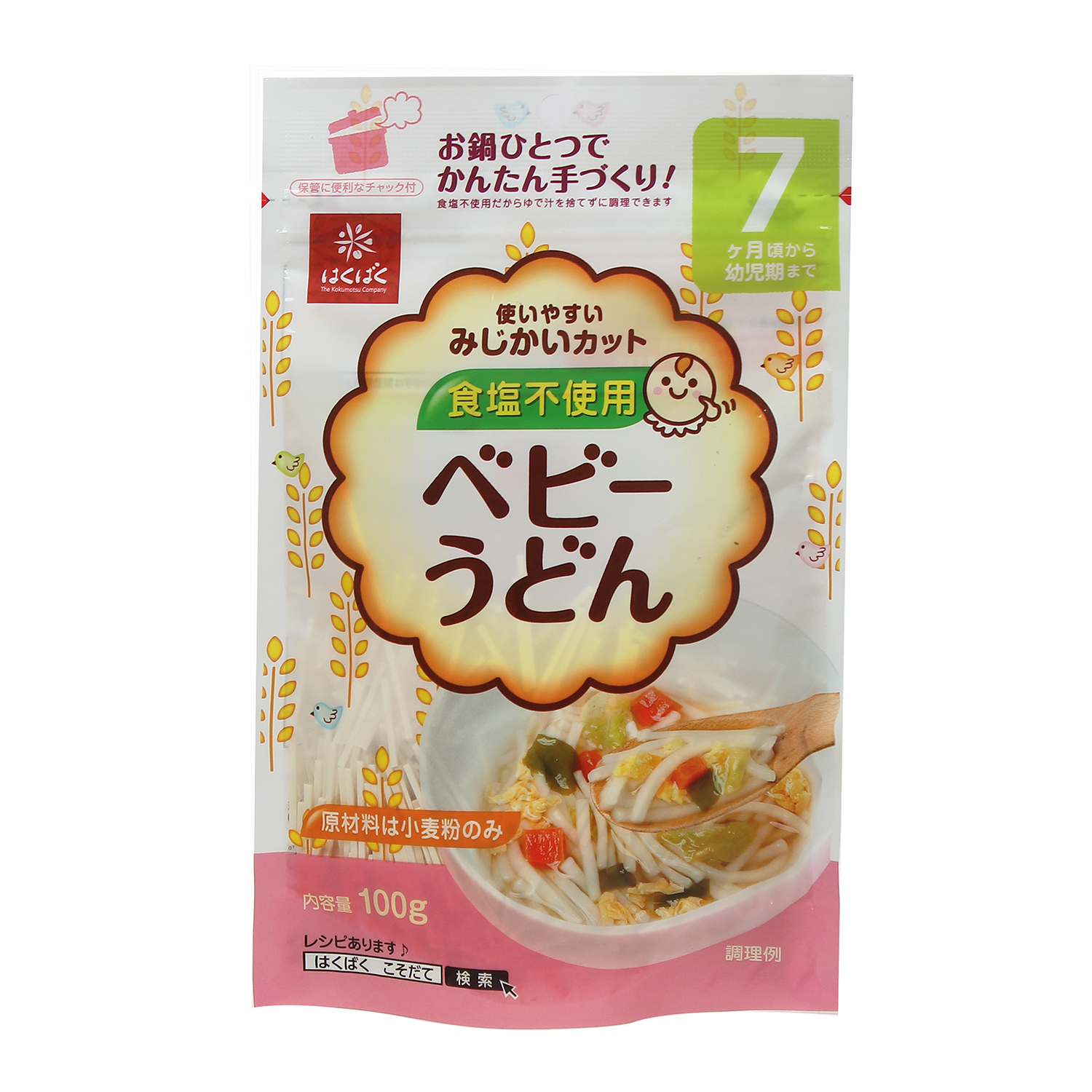 Mì somen Hakubaku Nhật