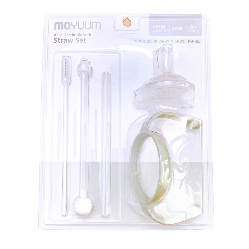 Set phụ kiện cho bình sữa Moyuum thế hệ 3