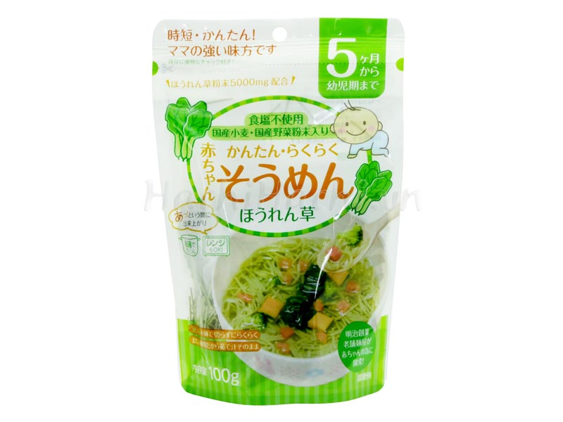 Mì Udon Tanabiki tách muối