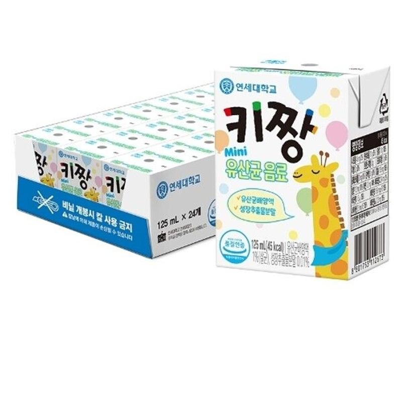 Thùng 24 hộp sữa men tiêu hoá Ki-Jjang Probiotic Mini 125ml