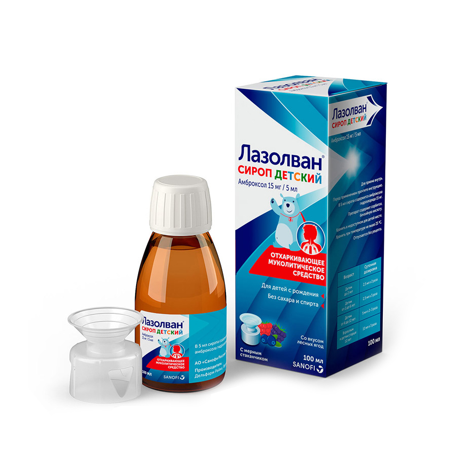 Siro trị ho Lazolvan Nga 100ml