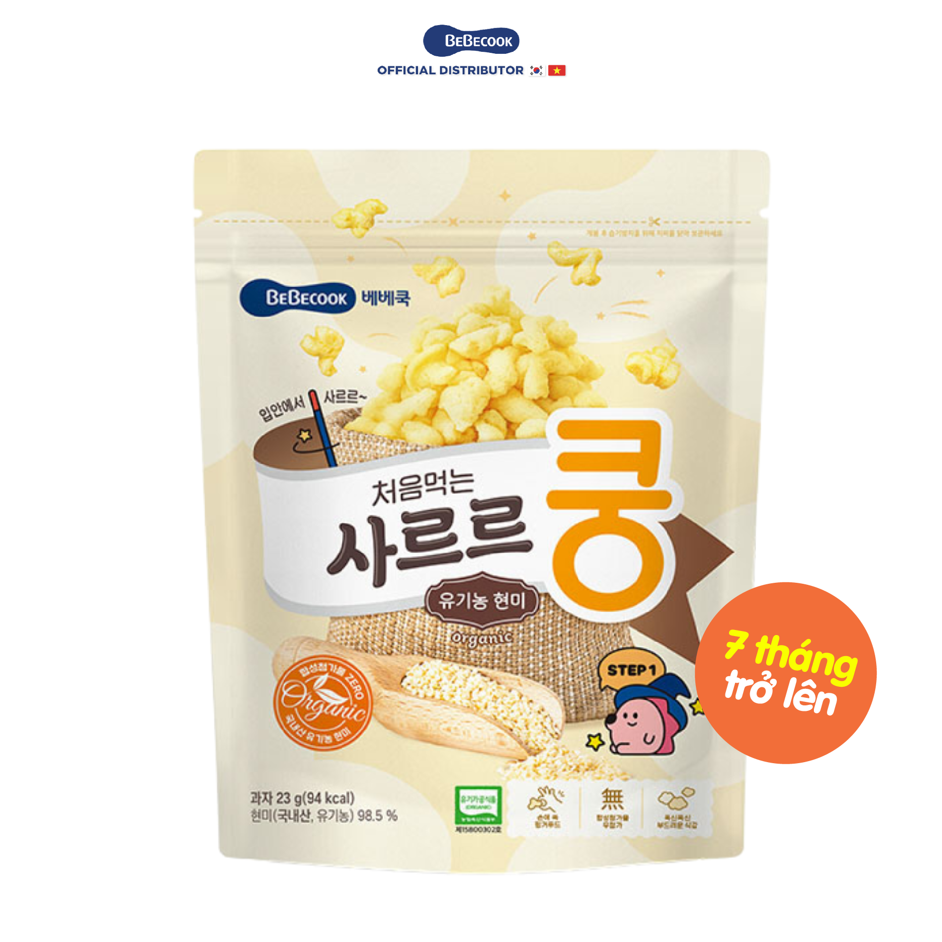 Bánh bỏng gạo lứt Bebecook vị truyền thống 23g