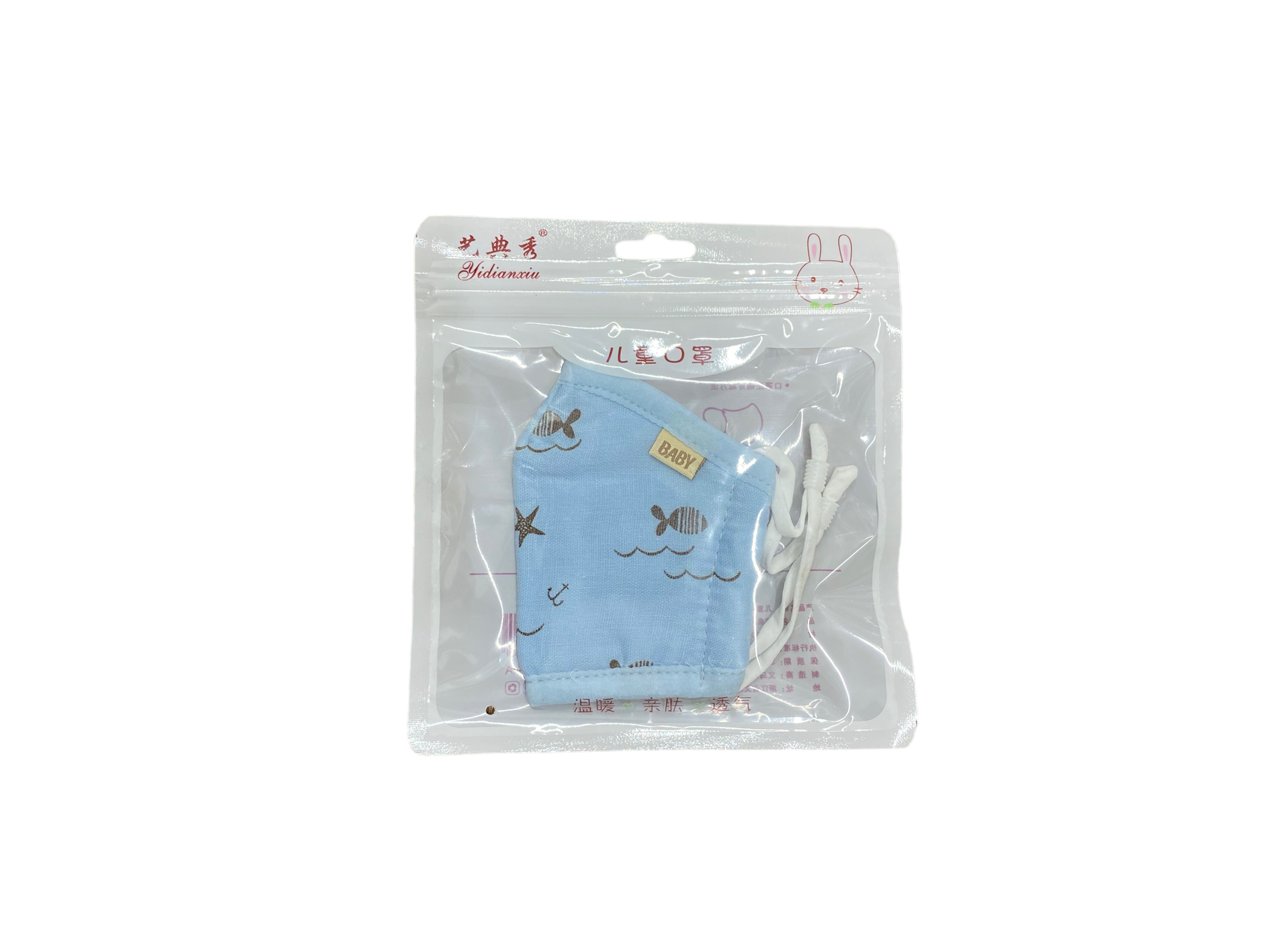 Khẩu trang vải Baby dây rút