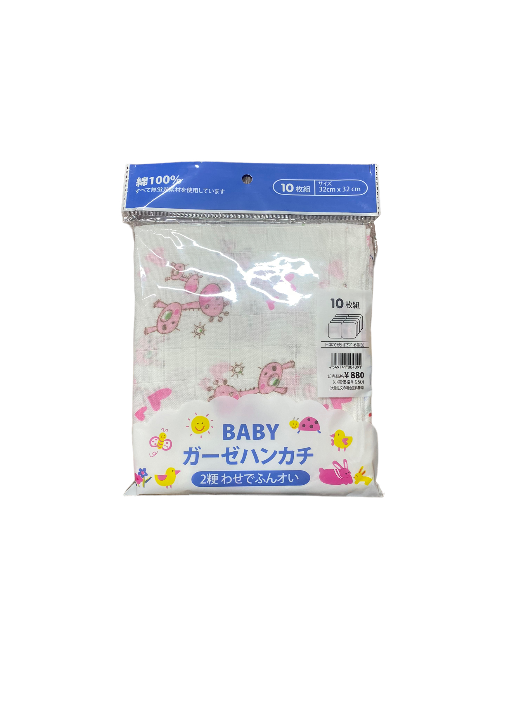 Set 10 khăn xô sữa Baby