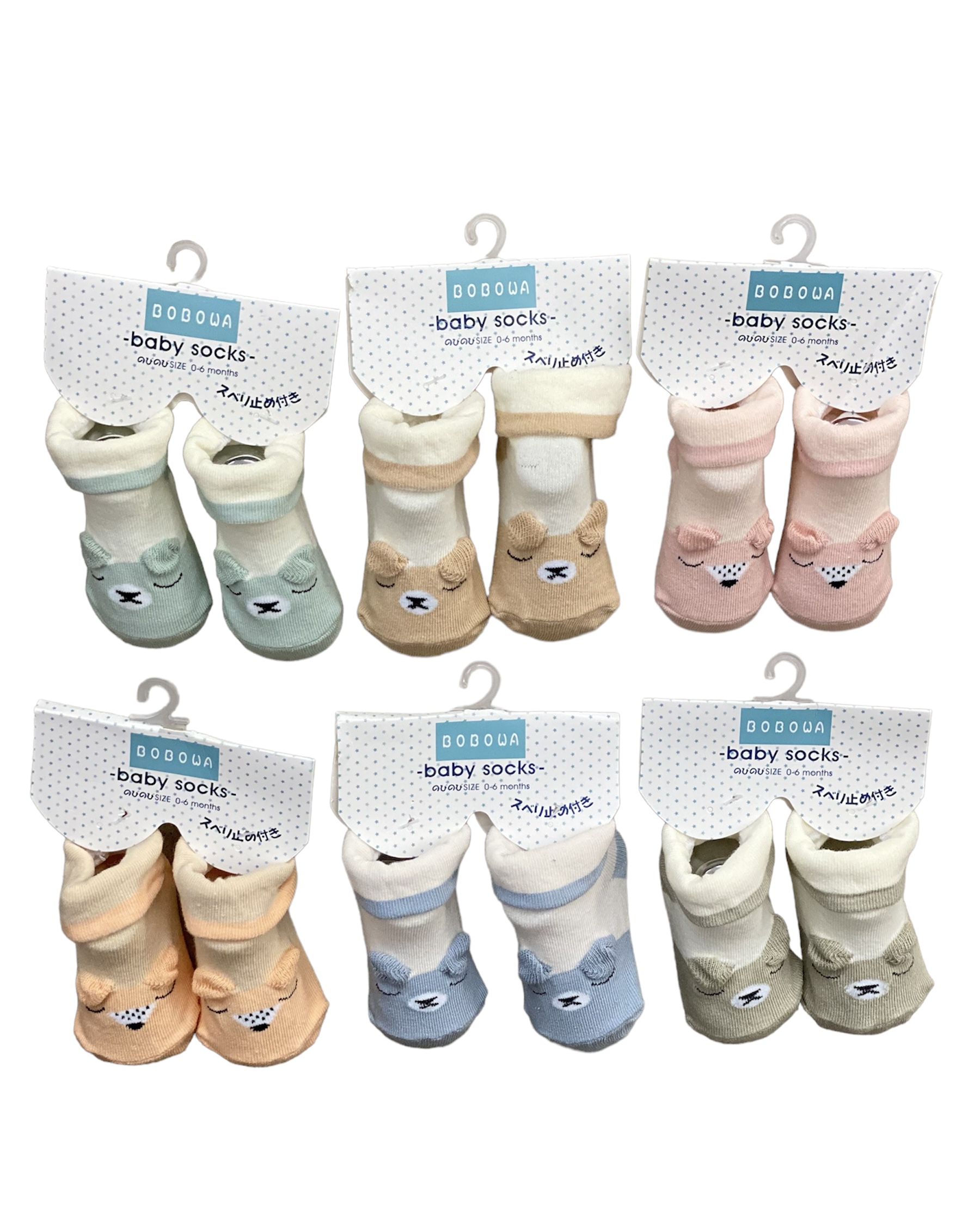 Tất thú sơ sinh BOBOWA (0-6m)