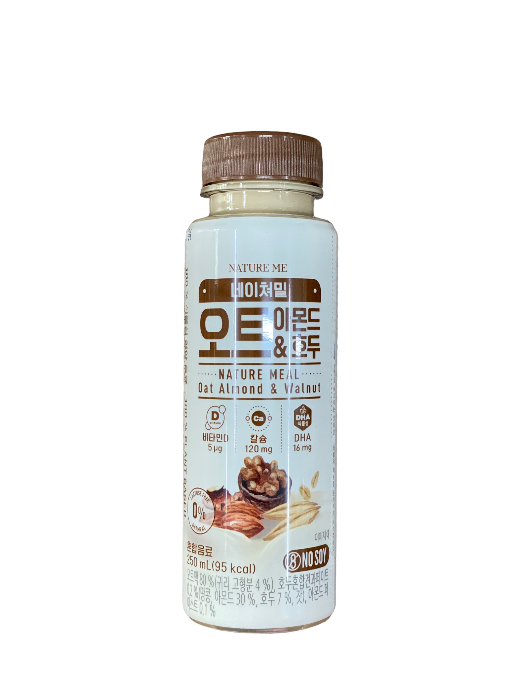 Thùng 12 hộp Sữa hạt NATURE MEAL