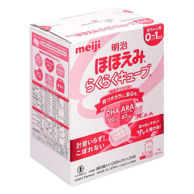 Sữa Meiji thanh số 0 nội địa Nhật (30 thanh) cho bé 0-1Y