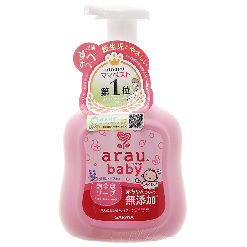 Sữa tắm gội Arau Baby