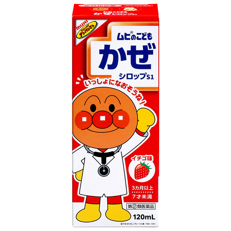 Siro Muhi đỏ trị cảm lạnh 120ml Nhật Bản (3 tháng+)