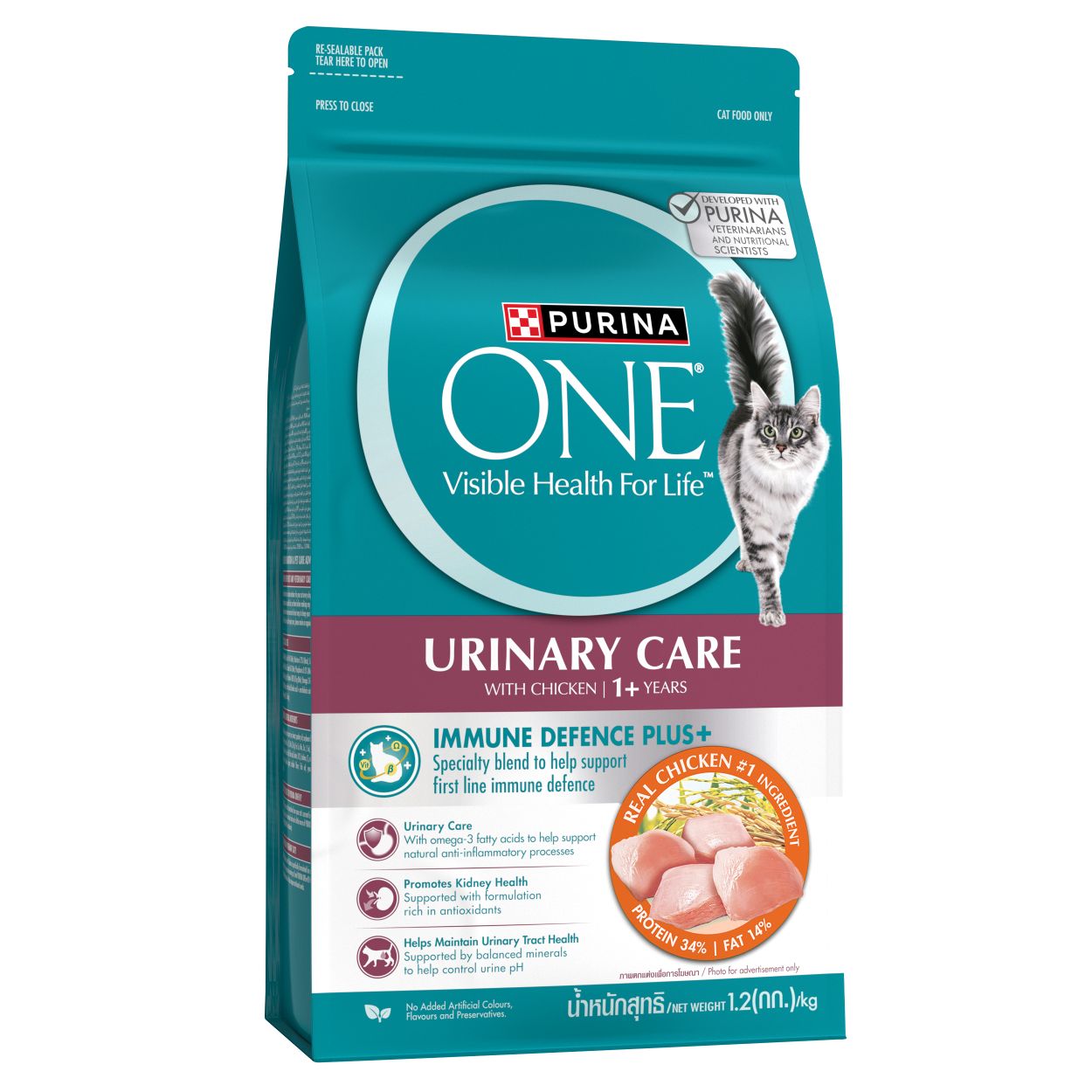 Hạt cho mèo tiết niệu Purina ONE Urinary Care