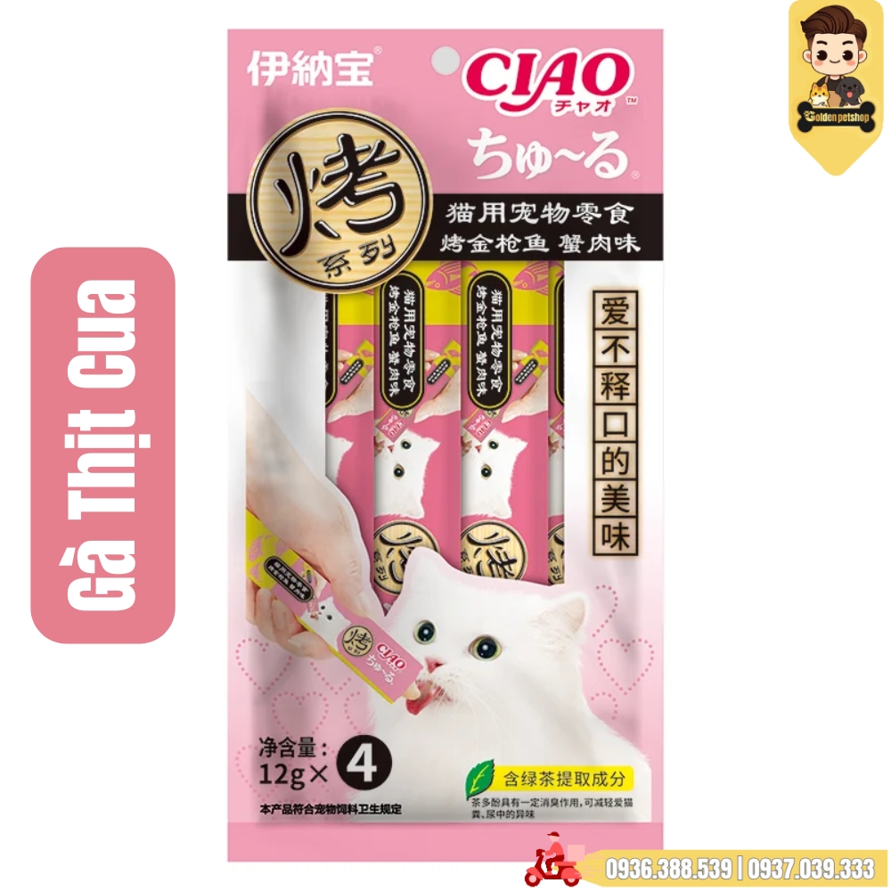 Súp thưởng cho mèo Ciao (nội địa trung) - gói 4 thanh