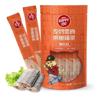 Súp Thưởng happy 100-70g