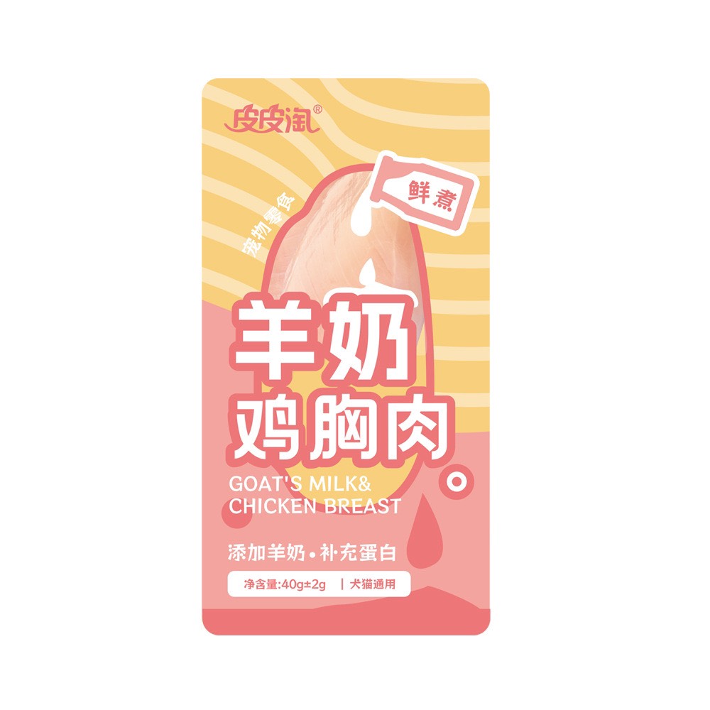 Ức gà hấp ăn liền dành cho chó mèo