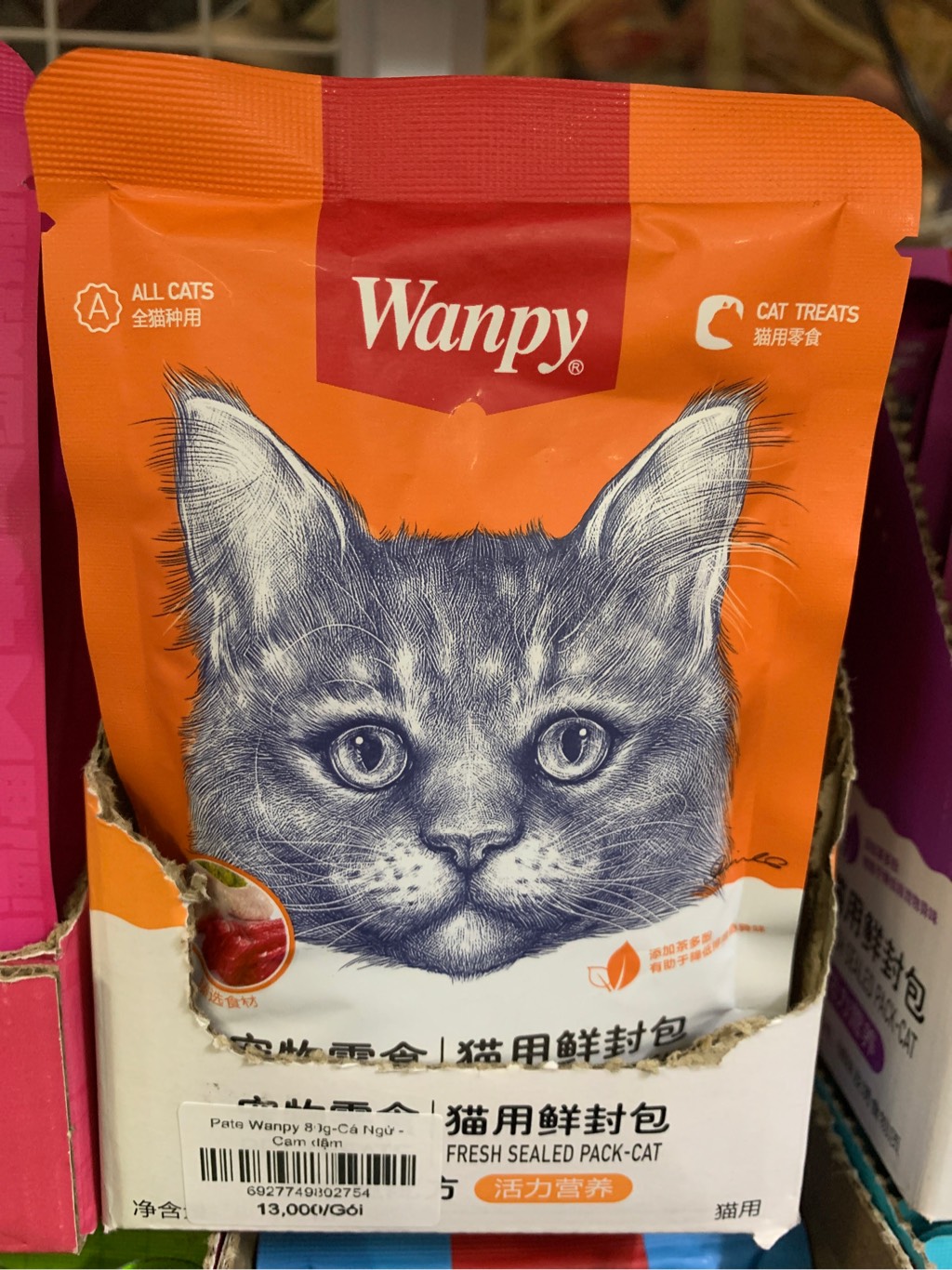 Pate cho mèo Wanpy (nội địa trung) - gói 80g