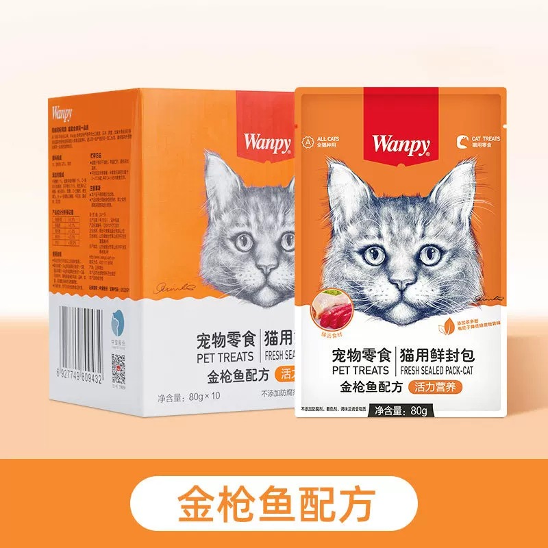Pate Wanpy 80g