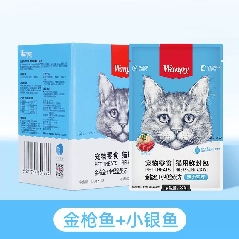 Pate Wanpy 80g