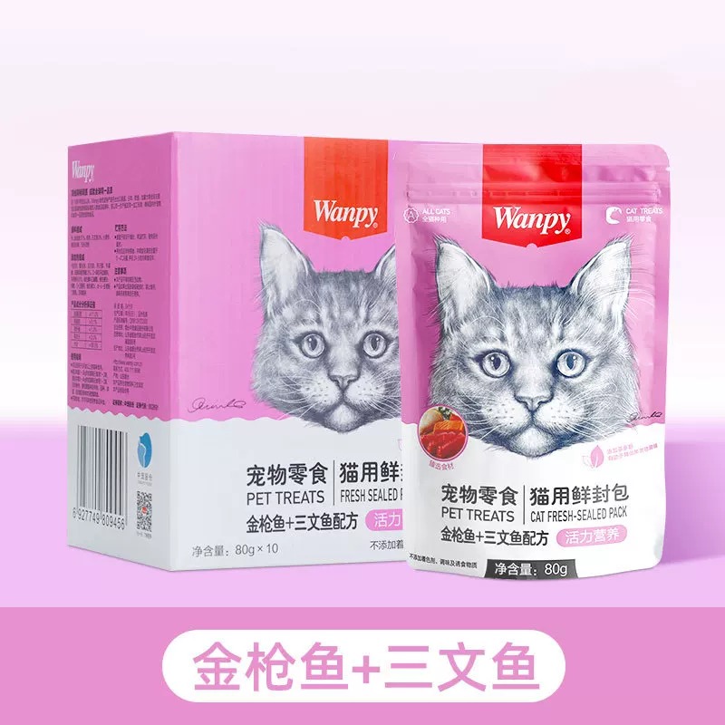 Pate Wanpy 80g