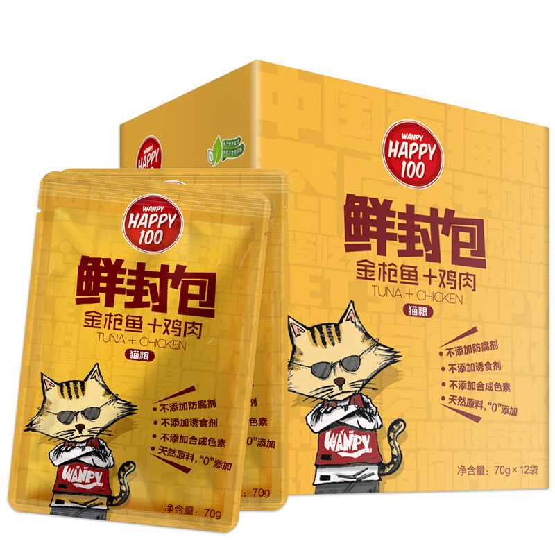 Pate mèo happy 100 - 70g