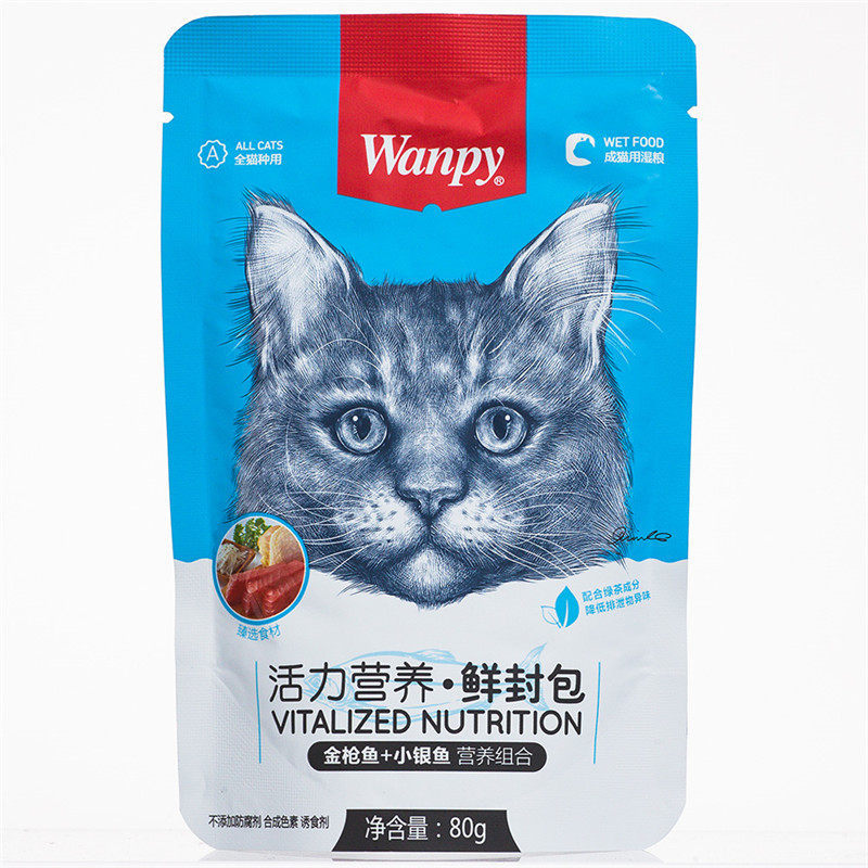 Pate cho mèo Wanpy (nội địa trung) - gói 80g