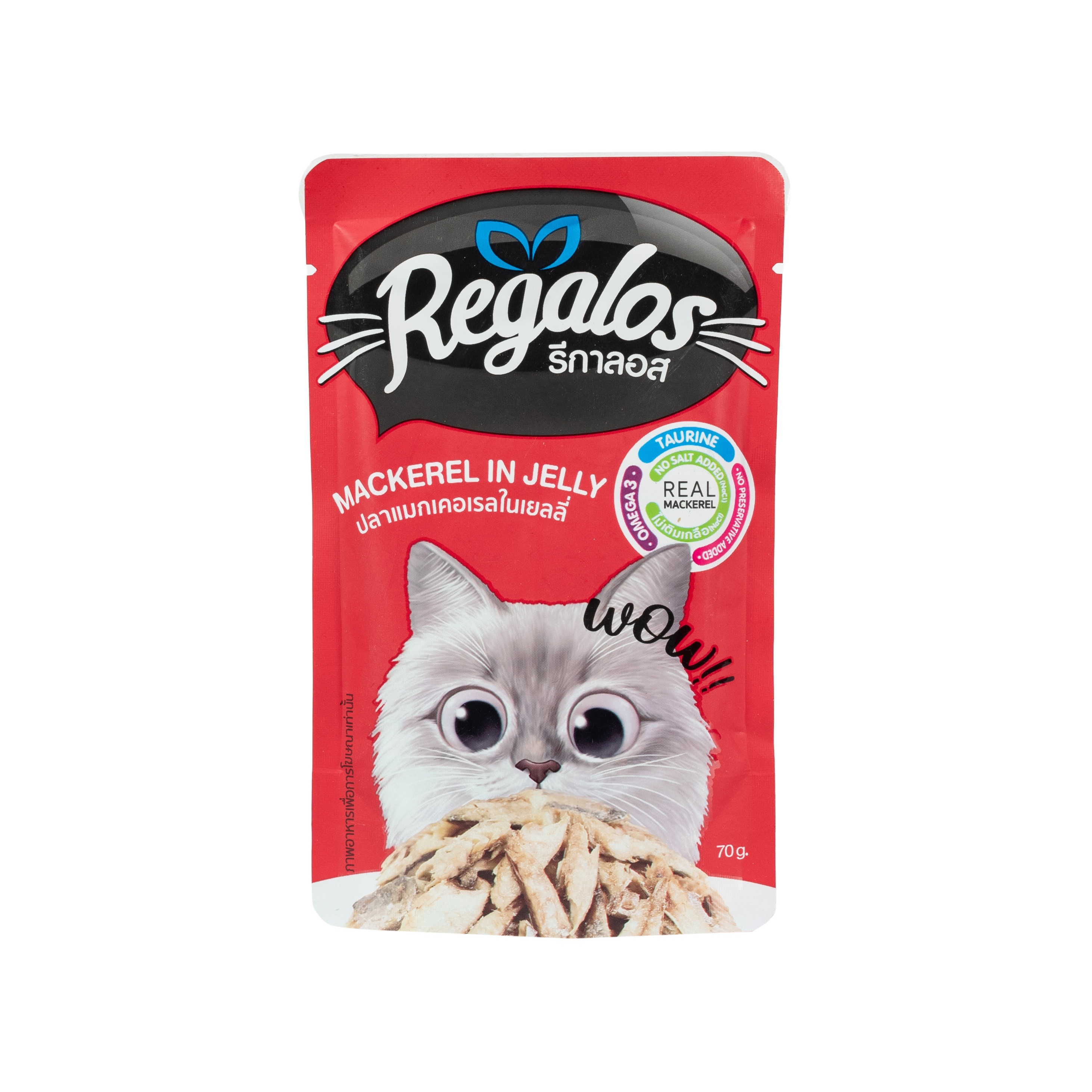 Pate cho mèo Regalos Thái Lan - gói 70g