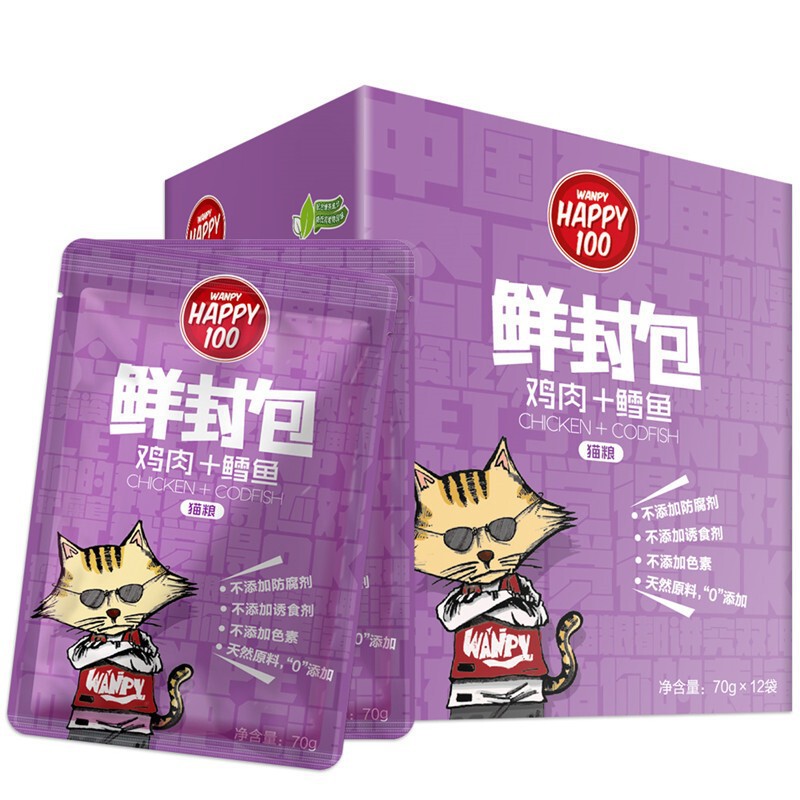 Pate mèo happy 100 - 70g