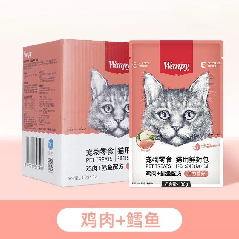 Pate Wanpy 80g