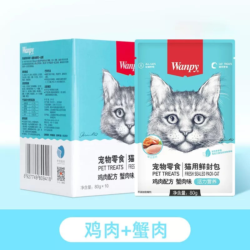 Pate Wanpy 80g