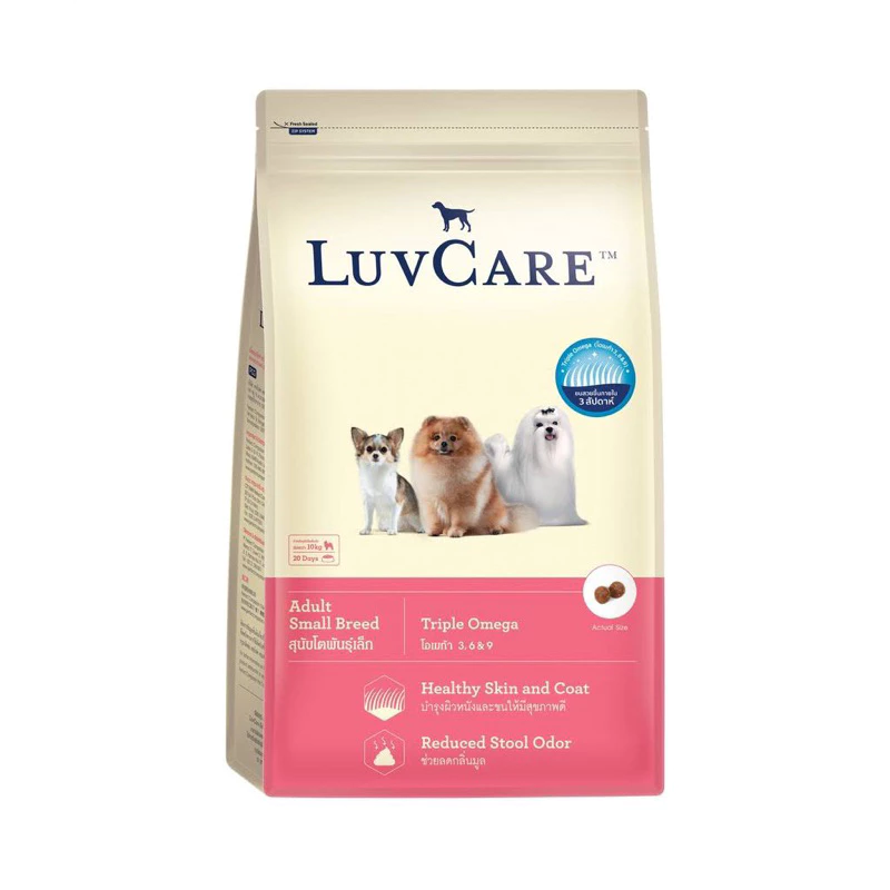 Thức ăn LuvCare dành cho chó trưởng thành - giống chó nhỏ