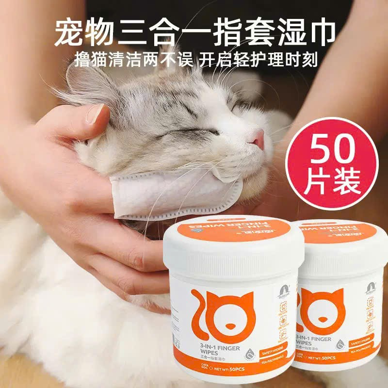 Khăn ướt vệ sinh thú cưng đa năng Pet Cleaning Wipes