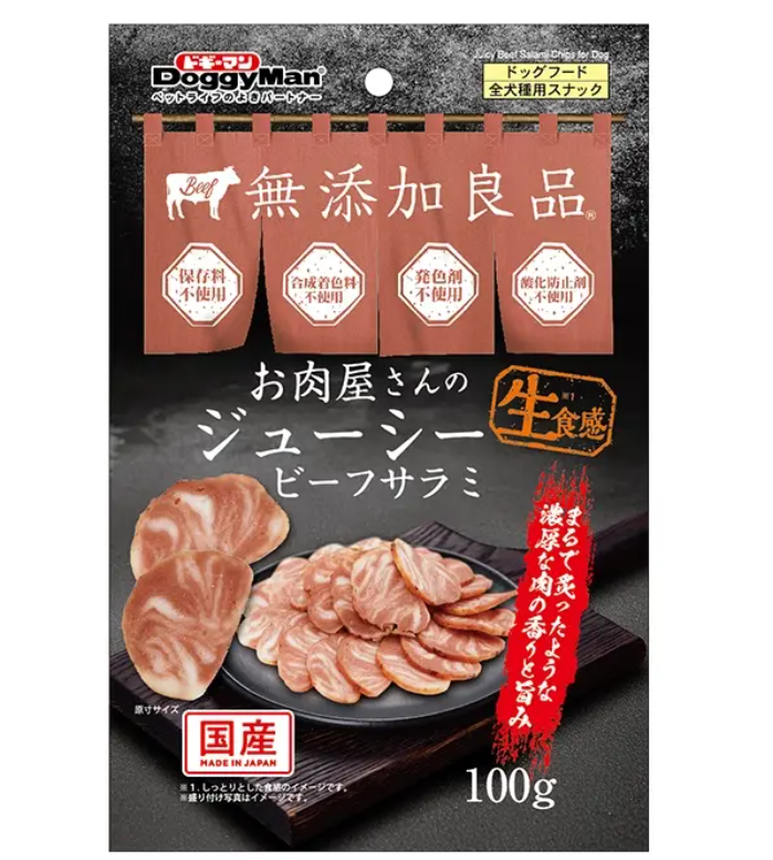 Snack DoggyMan Juicy Beef 100g Cho Chó