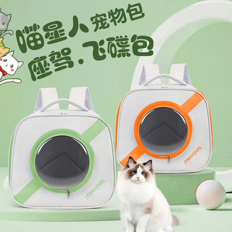 Túi xách vuông Moor pet