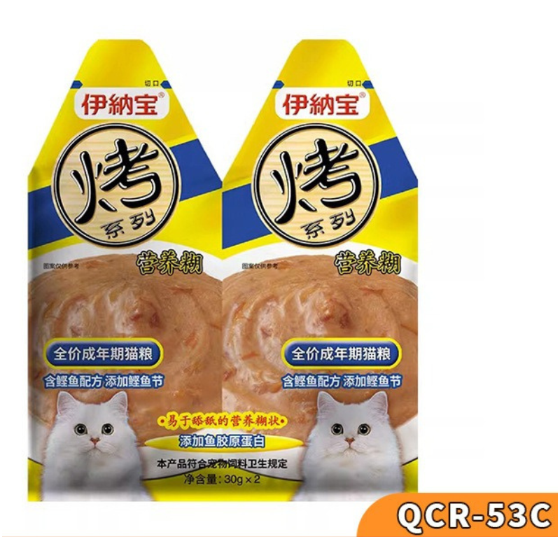 súp thưởng ciao đôi 30g cho mèo