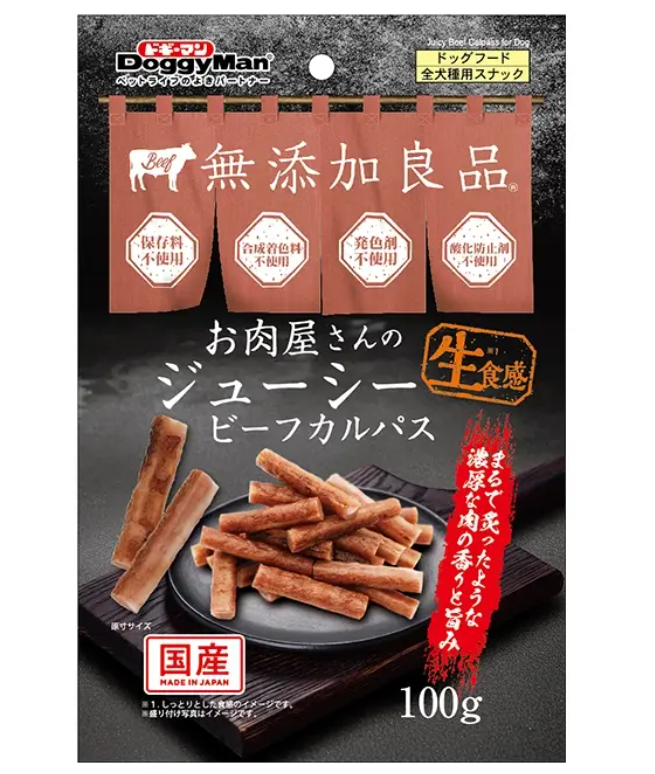 Snack DoggyMan Juicy Beef 100g Cho Chó