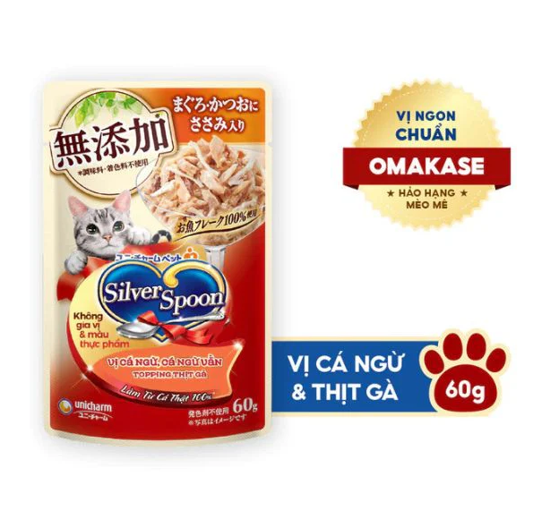 Pate Silver Spoon 60g