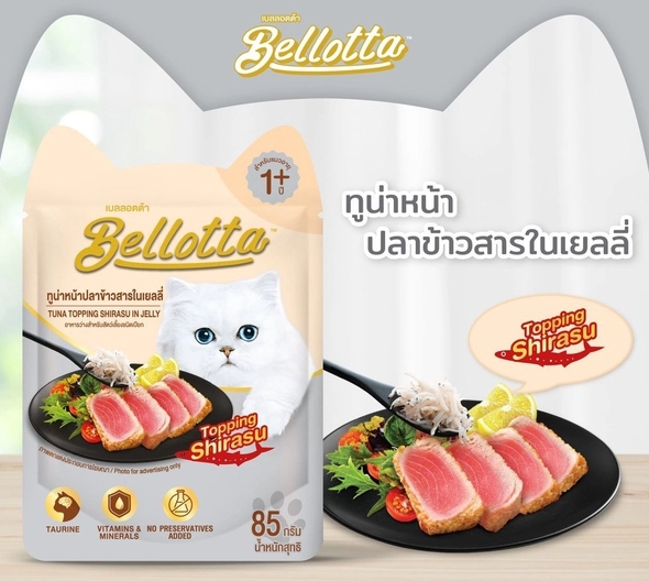 Pate cho mèo thịt cá ngừ Bellota - gói 85g