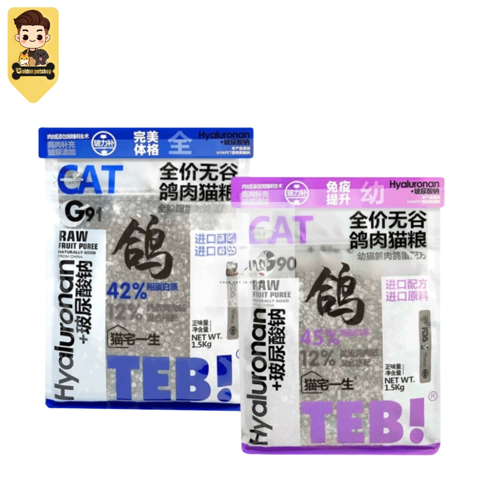 Thức ăn hạt cho mèo topping ruốc Teb G