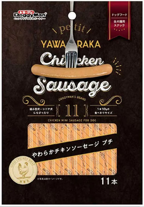 Xúc xích gà mềm DoggyMan Yawaraka Chicken Sausage Cho Chó