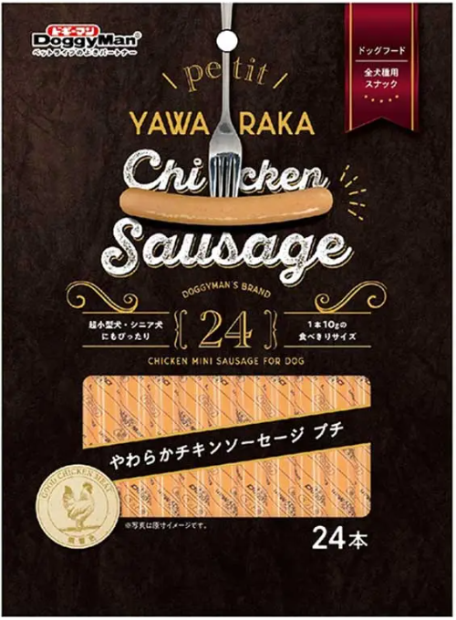 Xúc xích gà mềm DoggyMan Yawaraka Chicken Sausage Cho Chó