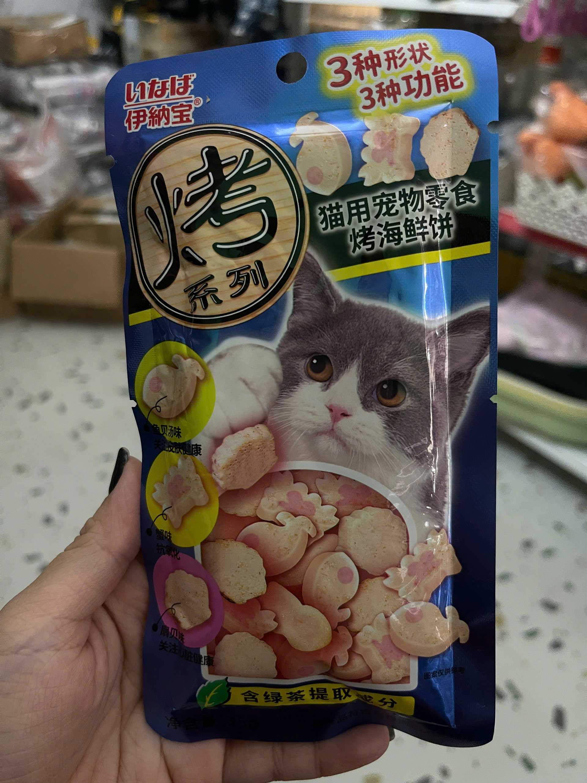 Bánh thưởng mềm cho Mèo INABA Juicy Bites - Nhiều vị