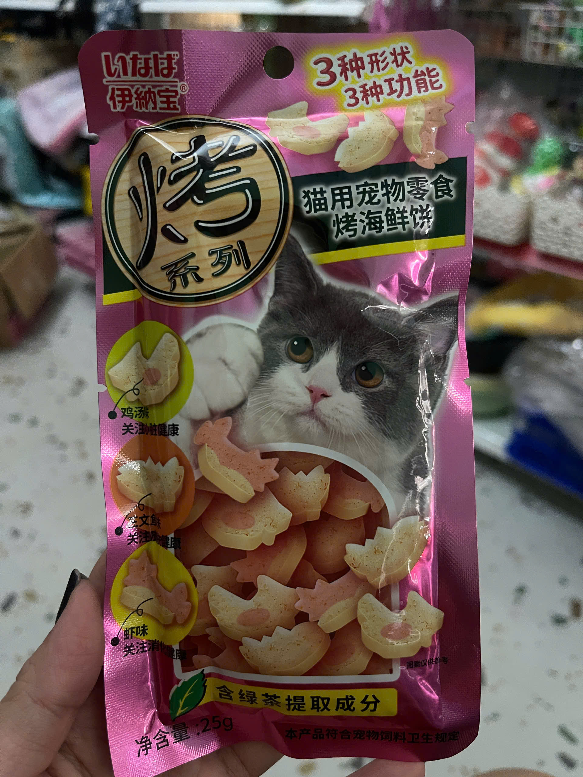 Bánh thưởng inaba Juicy Bites -  Gà , Tôm ,Cá hồi