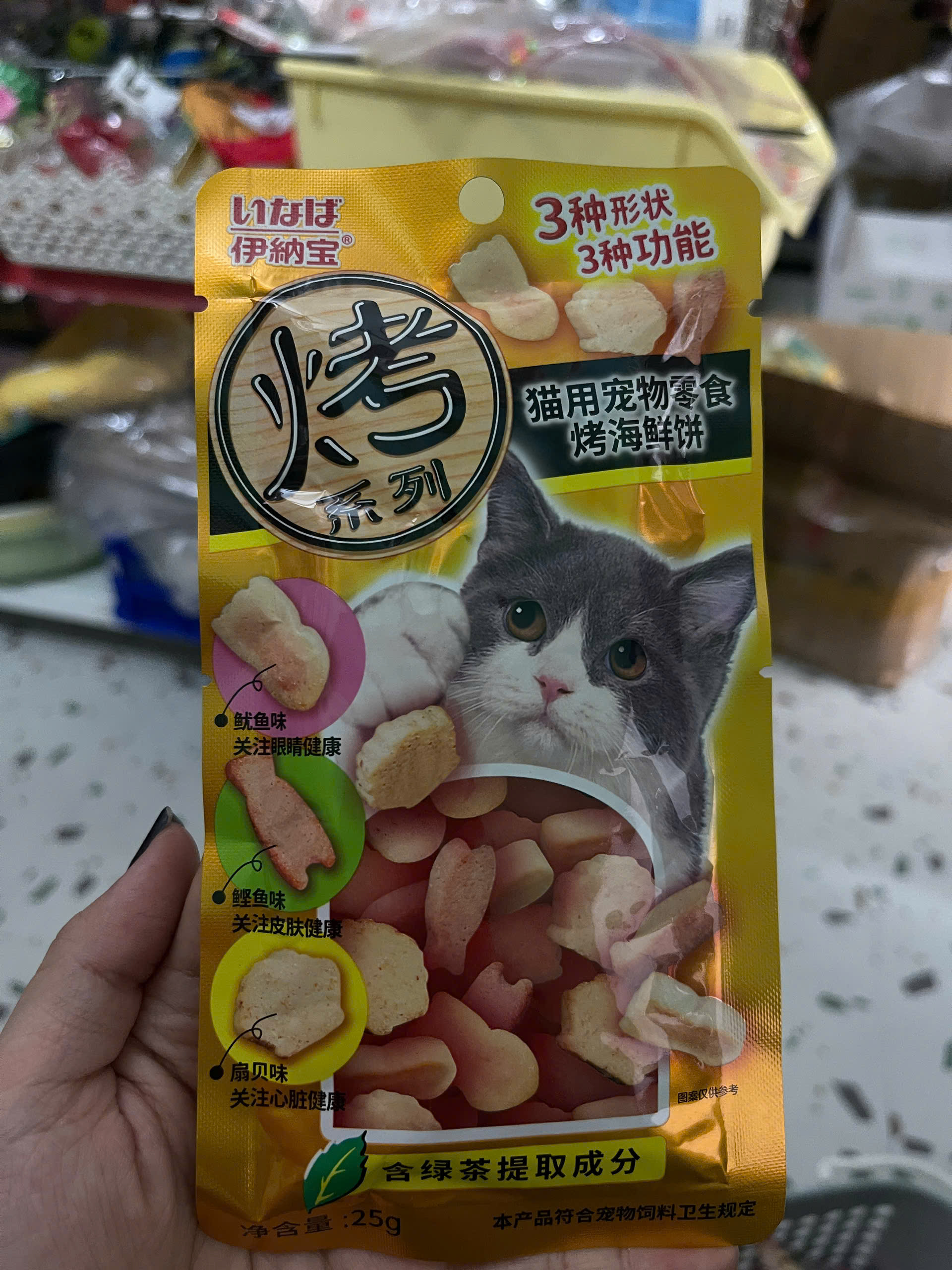 Bánh thưởng mềm cho Mèo INABA Juicy Bites - Nhiều vị