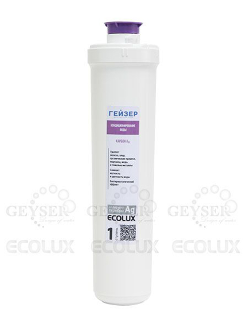 Lõi CBC Ecolux máy lọc nước Geyser Ecotar