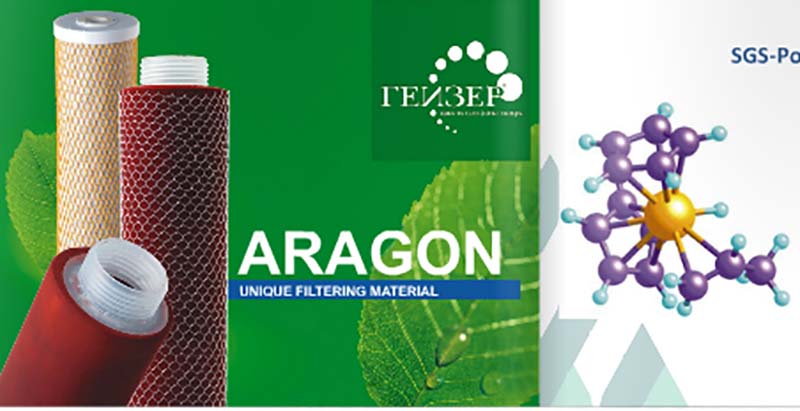 Aragon thế hệ mới