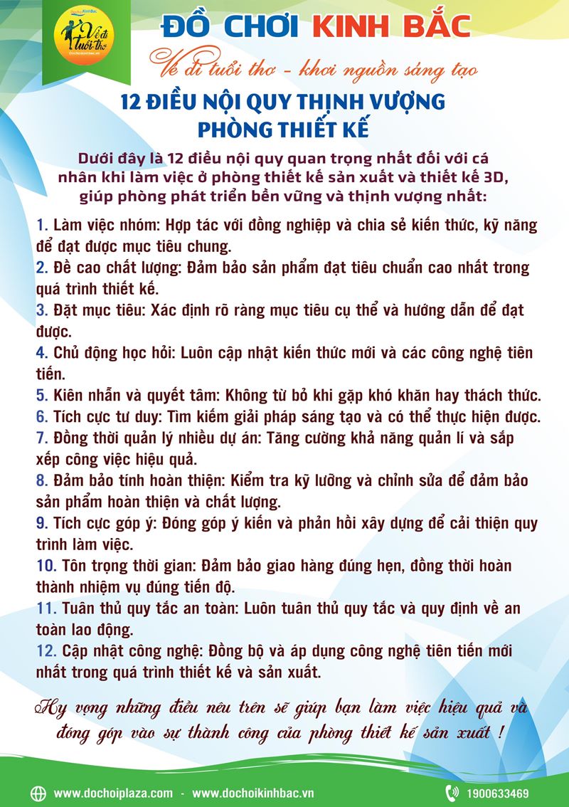 12 điều nội quy quan trọng nhất đối với cá nhân khi làm việc ở phòng thiết kế sản xuất và thiết kế 3D