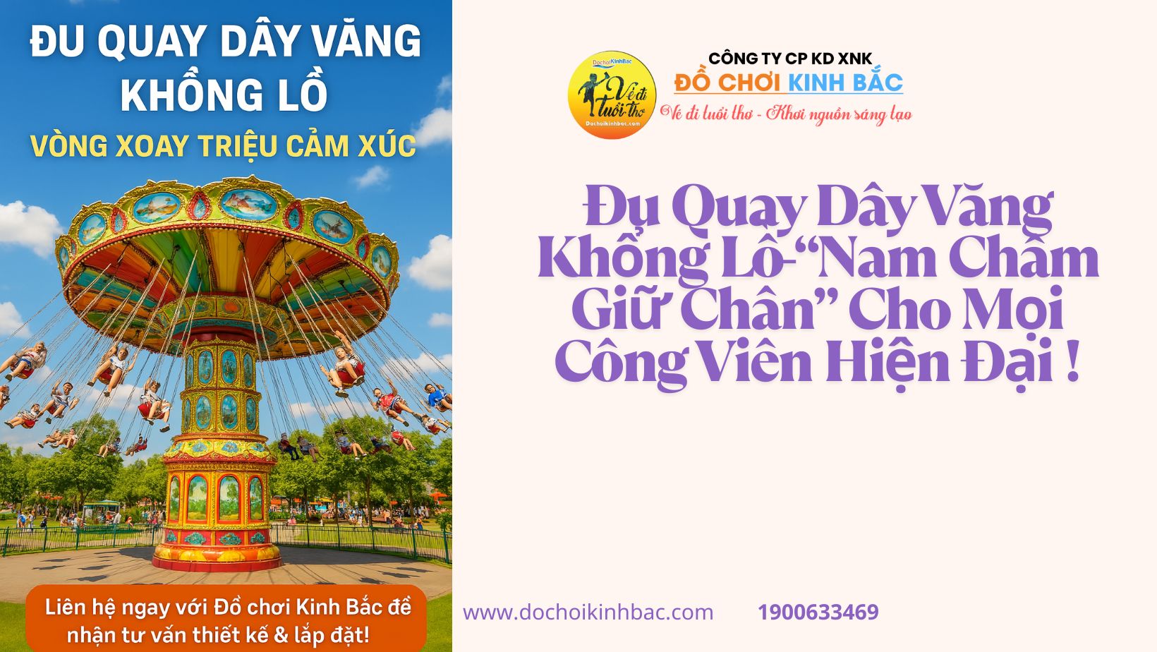 Đu Quay Dây Văng Khổng Lồ-“Nam Châm Giữ Chân” Cho Mọi Công Viên Hiện Đại